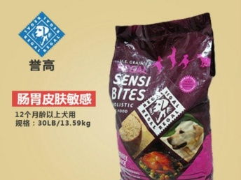 图 寰球萌宠美国原装进口誉高全犬期天然狗粮 北京宠物食品与用品优选