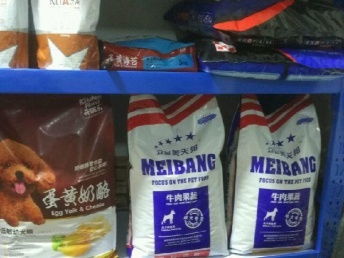 成都府河星城仓储式宠物食品与用品 一站式宠物生活解决方案