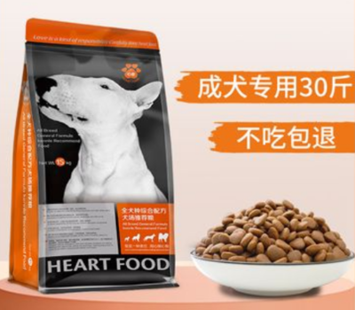 心粮狗粮 专注性价比的国产品牌，定位中端主流宠物食品市场